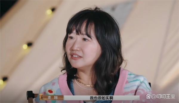 李行亮要离婚了？爆麦琳放弃90%股份退出公司，背后2个原因太现实