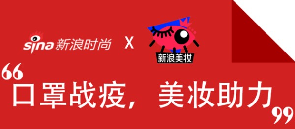宅成美妆博主？上班前口罩妆容知识点快get起来