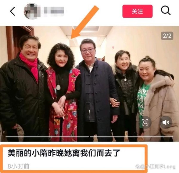 著名演员隋永清去世 曾演《霸王别姬》 演艺生涯辉煌