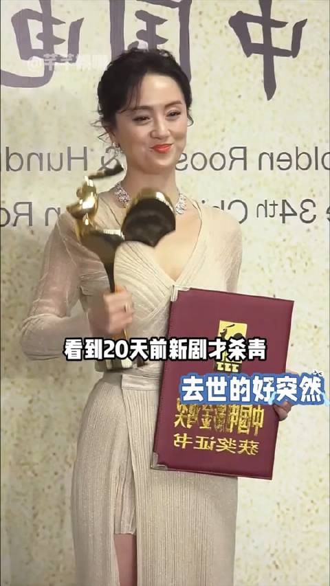 娱乐圈再次传来噩耗！