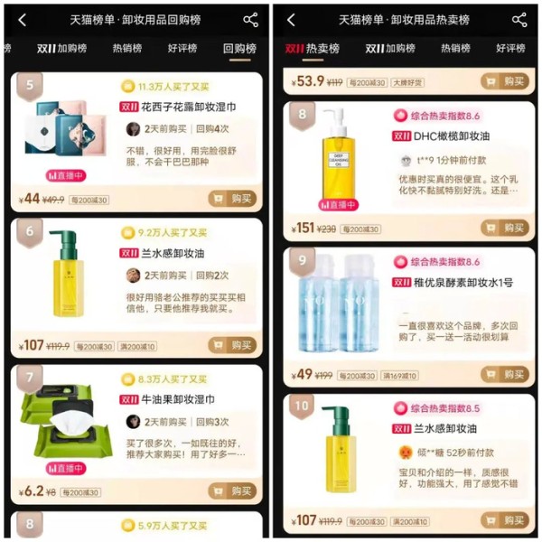 单品月销4万，LAN蘭的成与败
