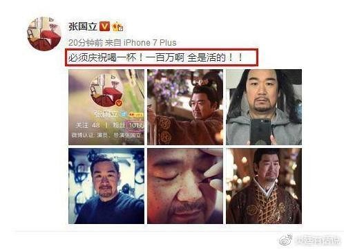 明星微博粉丝究竟有多少是真的?
