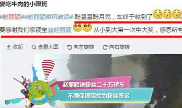 对粉丝最好的明星，刘德华只能排第二，最后一位和粉丝互相伤害