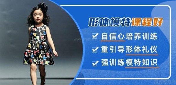 苏州模力偶像少儿模特培训