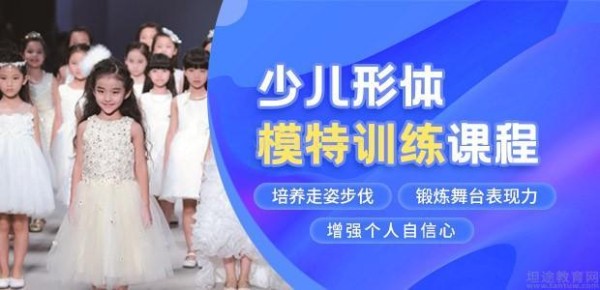 苏州模力偶像