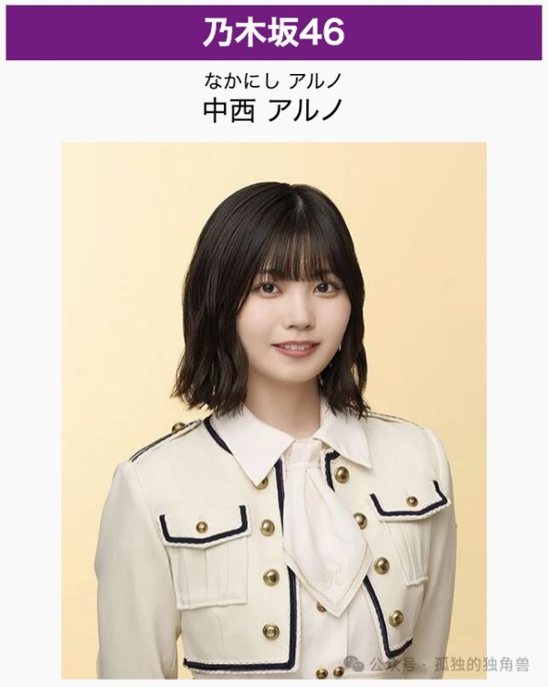长得像乃木坂46的偶像！ 写真模特儿的她下海惹！