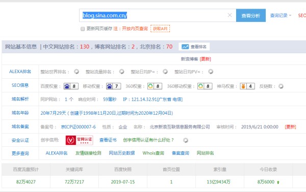 有什么好的外链发布网站吗？附可发虚拟外链的高权重网址
