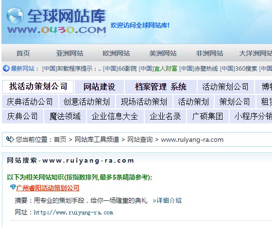 有什么好的外链发布网站吗？附可发虚拟外链的高权重网址