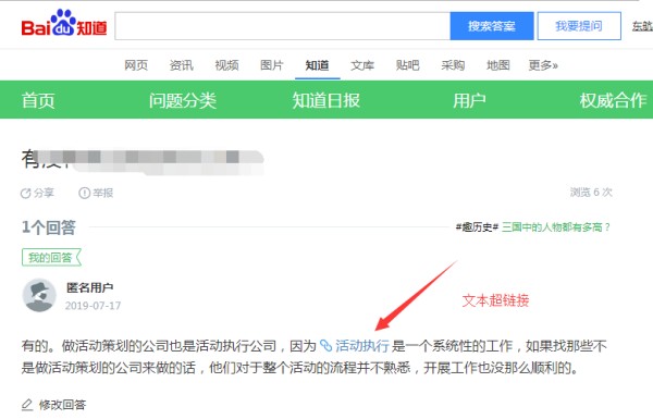 有什么好的外链发布网站吗？附可发虚拟外链的高权重网址