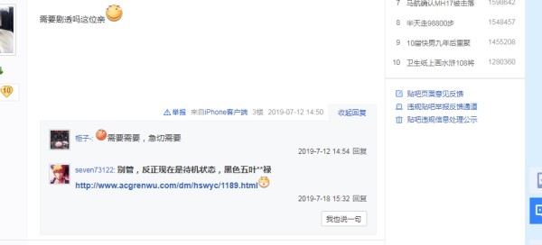 有什么好的外链发布网站吗？附可发虚拟外链的高权重网址