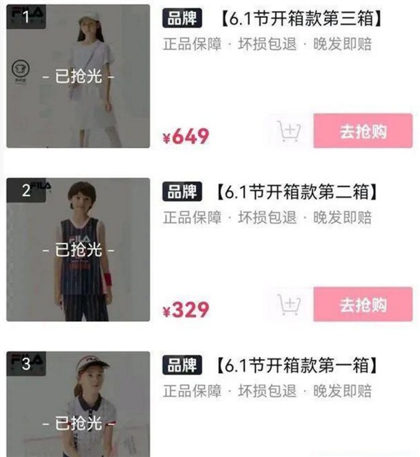 粉丝破7000万的刘畊宏直播带货 积累足够口碑：专家揭秘网红背后