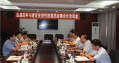 泓森槐引来金凤凰,小树苗做出大文章