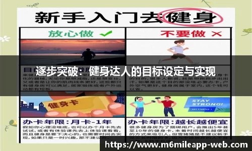 m6米乐体育
