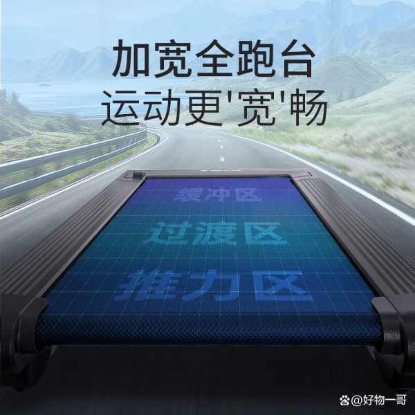 跑步机十大品牌排行榜，这10款静音跑步，智能功能超全