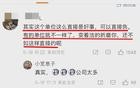 “缺少人性”这个病，越来越严重了！
