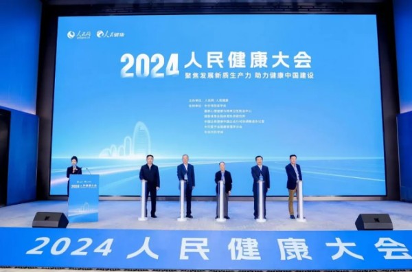 石家庄榜上有名 2024年科学健身指导典型案例典型名单出炉