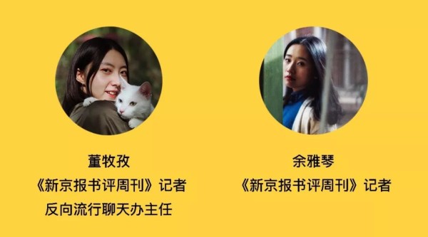 音乐综艺大潮下，选秀还是素人的捷径吗？