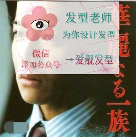 日剧天王木村拓哉家庭背景揭秘 第3张
