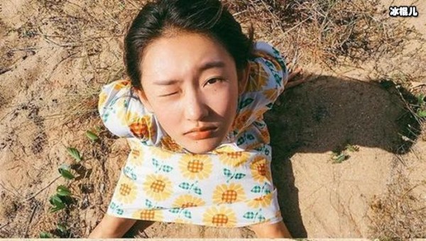 周依然