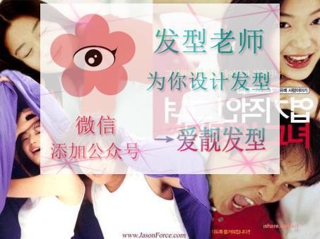 揭秘“国民女神”全智贤的家庭背景 第4张