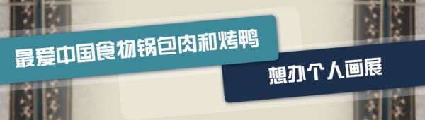 郑容和标题3