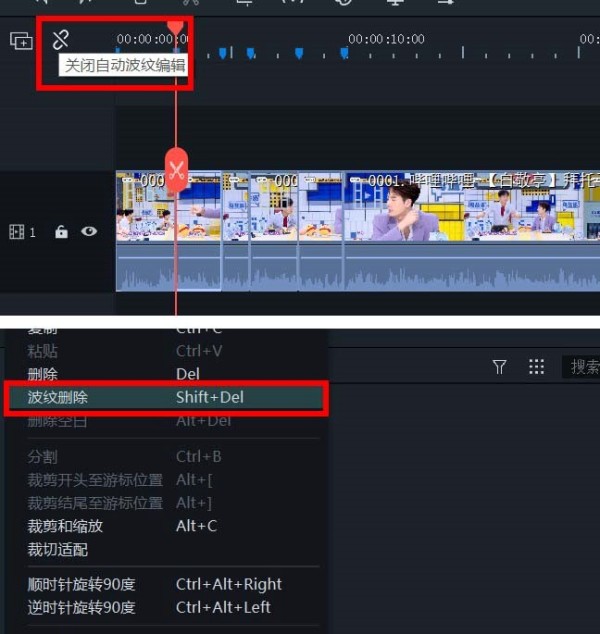 裁剪视频