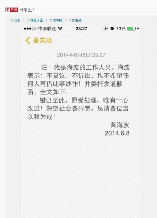 明星爆出丑闻后不耽误捞金,在这些劣迹艺人面前陈冠希才是真汉子