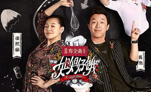 十大热门网络综艺排行榜 好看的网络综艺大盘点