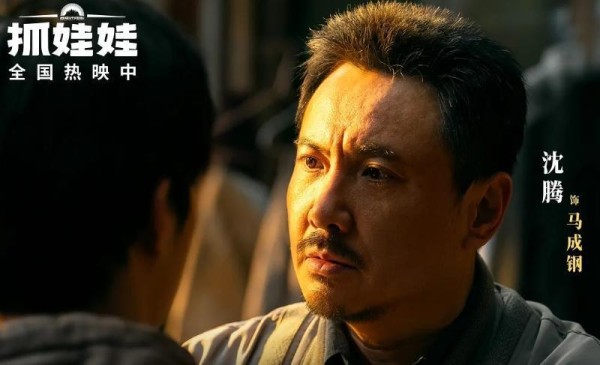 沈腾暑期档票房破百亿《逆鳞》成就中国第一巨星