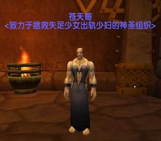 Dawnstar 是什么？游戏中的角色吗？-第1张图片-5440游戏网