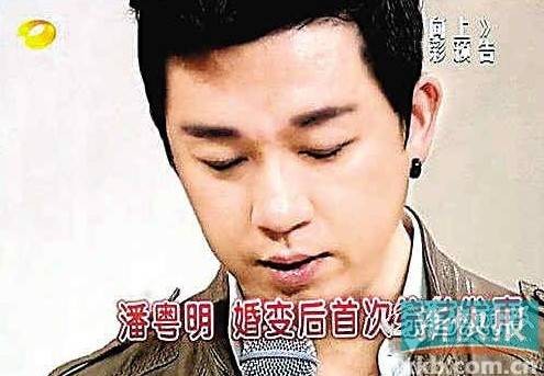 潘粤明谈子痛哭被疑炒作1