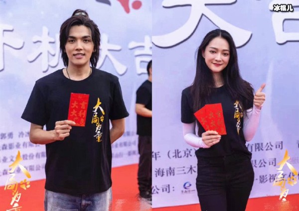 张雨绮男友李柄熹新剧开机,其造型和生图被网友吐槽丑!