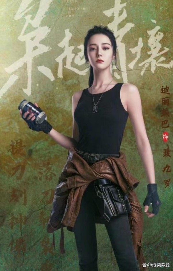 《枭起青壤》开机，迪丽热巴与陈星旭甜美合体演绎