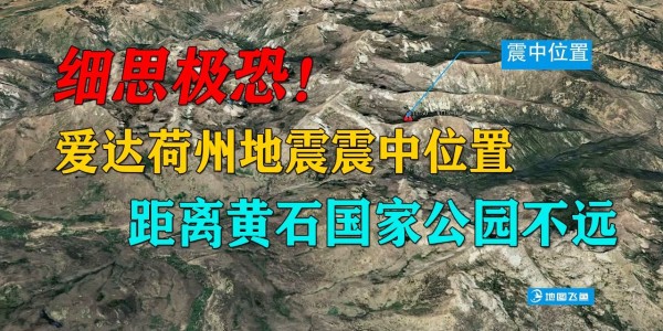 地图飞鱼