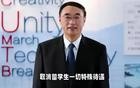 为什么我们突然不惯着留学生了？释放了什么信号？
