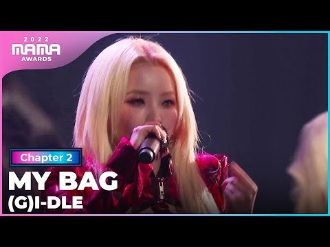 [2022 MAMA] (G)I-DLE - MY BAG | Mnet 221130 방송 thumnail