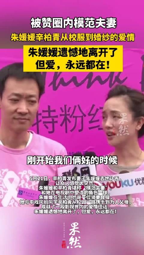 从他们俩的对话就知道，这真是恩爱夫妻， 这两口子低调、演技好， 可惜了