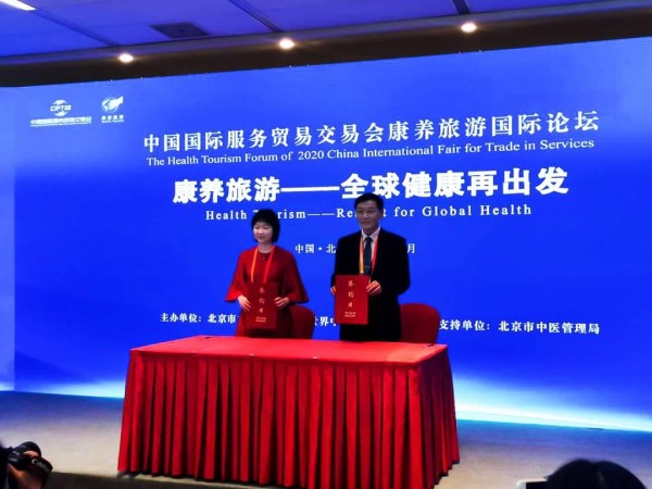世中联与四川品牌达成战略合作 推动中药个护日化建立行业标准