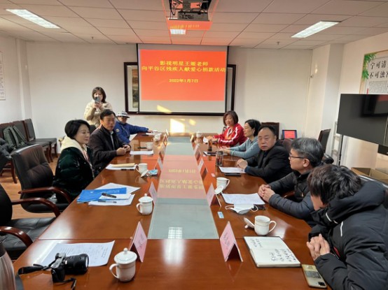 北京市残疾人联合会-中国智协顾问兼形象大使、影视明星王姬到平谷区残联参加“蜗牛姬丽”项目捐赠活动
