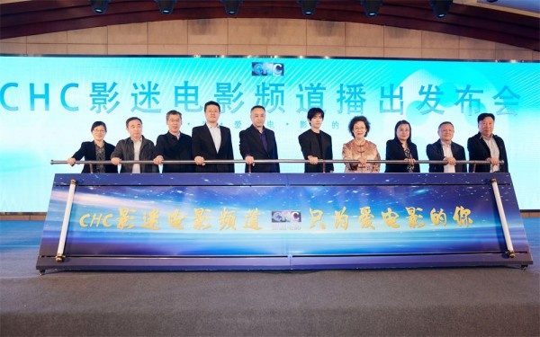“CHC影迷电影”频道五一启播，易烊千玺担任形象大使