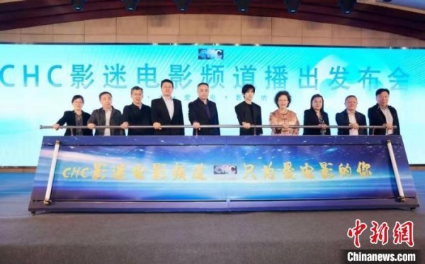 易烊千玺担任形象大使 “CHC影迷电影”频道启播