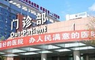 盘点四川省实力最强的十所医院，每一所都各有千秋