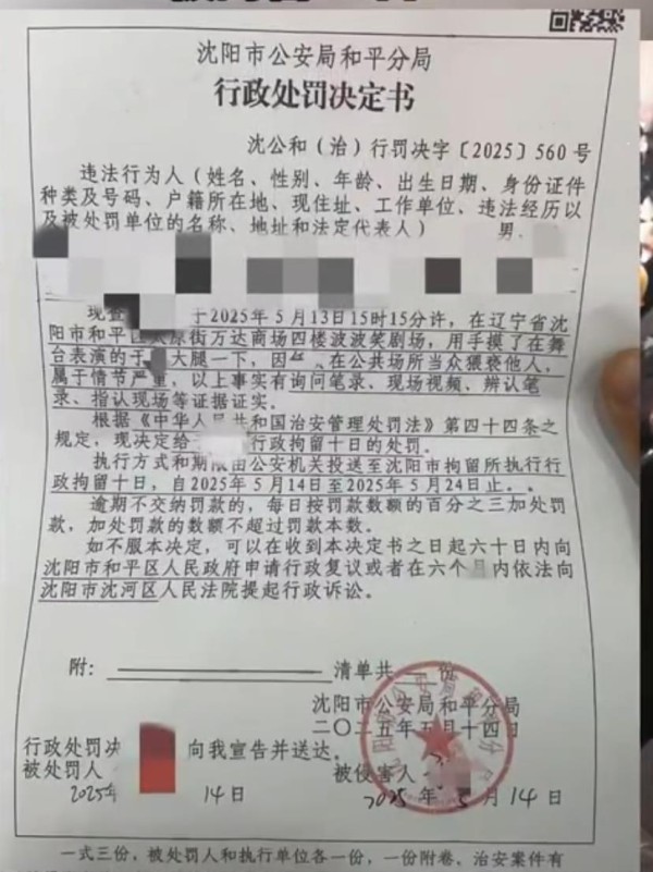 微信图片_20250521114645.jpg