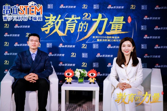 昂立STEM市场总监 施一凡