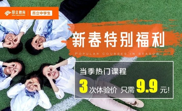 2018，昂立少儿教育在各维度都结出了喜人硕果，收到了来自众学员家长的好评与致谢，让我们为之燃情振奋!2019年，我们也将继续严谨执教，紧抓教研教学，提升学员服务