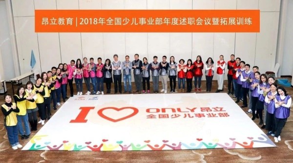 2018，昂立少儿教育在各维度都结出了喜人硕果，收到了来自众学员家长的好评与致谢，让我们为之燃情振奋!2019年，我们也将继续严谨执教，紧抓教研教学，提升学员服务