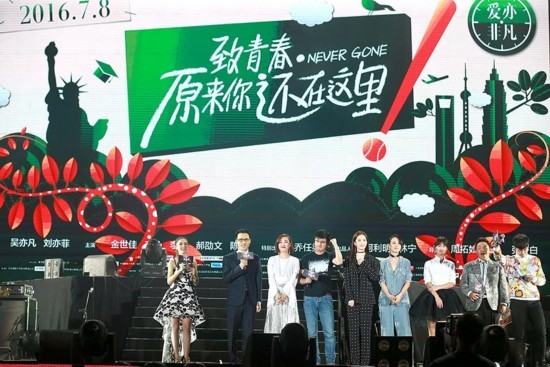 刘亦菲吴亦凡自揭童年囧事 现身老狼李宇春<a target=