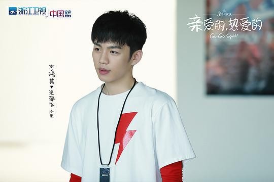 亲爱的，热爱的