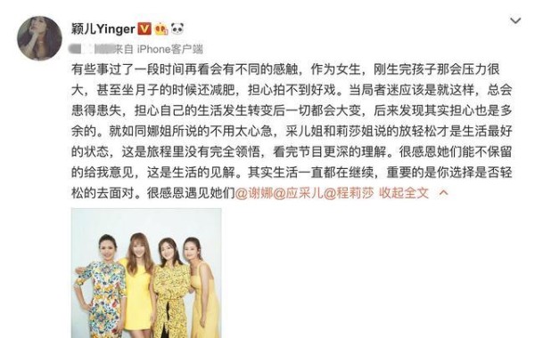 女星产后9天便“复工”，瘦到94斤赚奶粉钱，虚弱的身体让人心疼