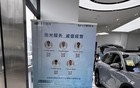 吉利银河这次玩真的？全国经销商签“阳光军令状”